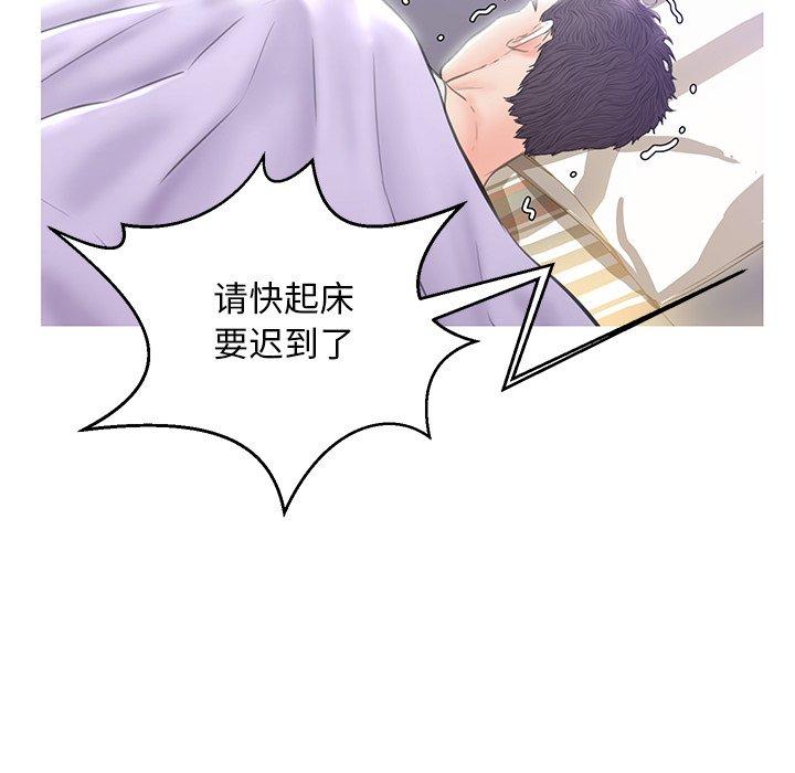 韩国漫画俏儿媳韩漫_俏儿媳-第23话在线免费阅读-韩国漫画-第133张图片