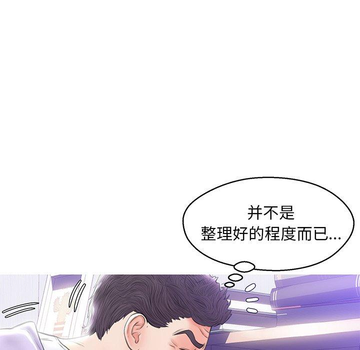 韩国漫画俏儿媳韩漫_俏儿媳-第23话在线免费阅读-韩国漫画-第134张图片