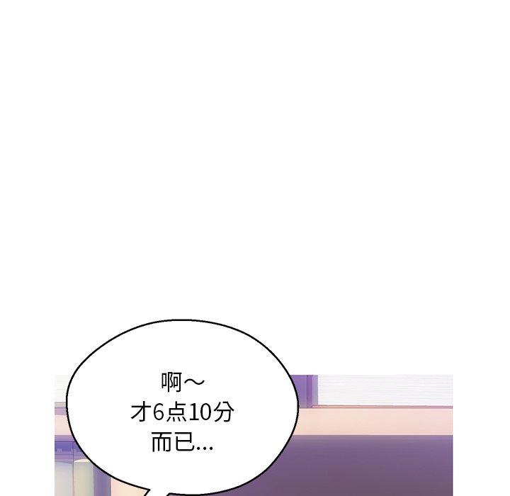 韩国漫画俏儿媳韩漫_俏儿媳-第23话在线免费阅读-韩国漫画-第136张图片