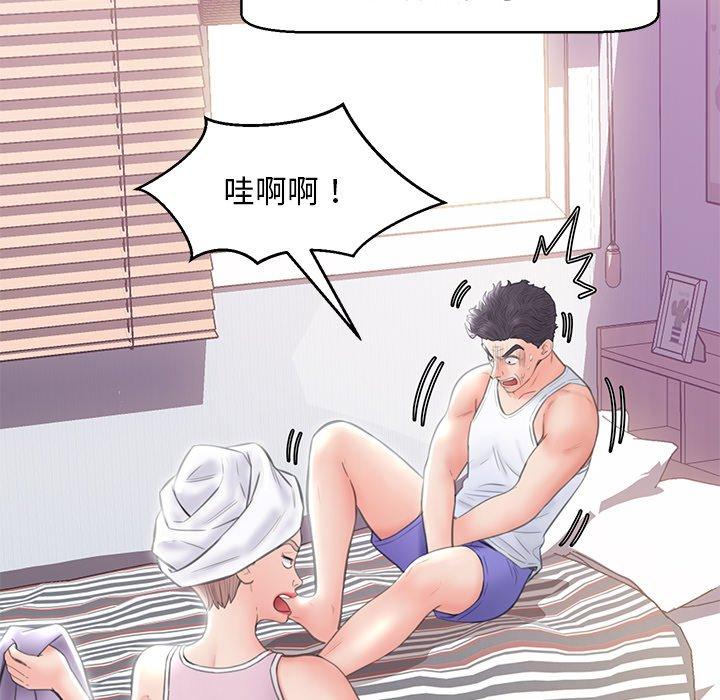 韩国漫画俏儿媳韩漫_俏儿媳-第24话在线免费阅读-韩国漫画-第8张图片