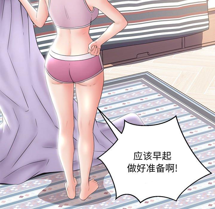 韩国漫画俏儿媳韩漫_俏儿媳-第24话在线免费阅读-韩国漫画-第9张图片