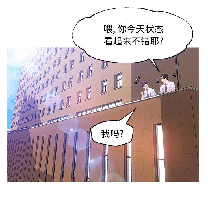 韩国漫画俏儿媳韩漫_俏儿媳-第24话在线免费阅读-韩国漫画-第25张图片