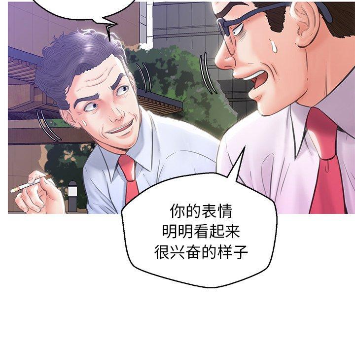 韩国漫画俏儿媳韩漫_俏儿媳-第24话在线免费阅读-韩国漫画-第27张图片