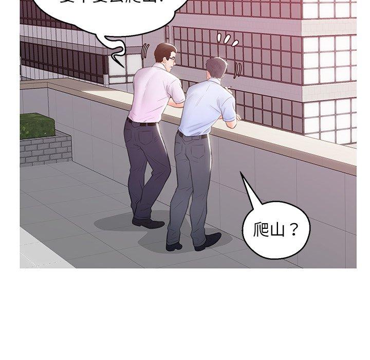 韩国漫画俏儿媳韩漫_俏儿媳-第24话在线免费阅读-韩国漫画-第29张图片