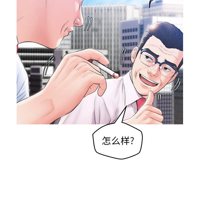 韩国漫画俏儿媳韩漫_俏儿媳-第24话在线免费阅读-韩国漫画-第31张图片