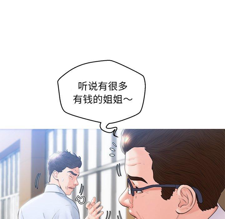 韩国漫画俏儿媳韩漫_俏儿媳-第24话在线免费阅读-韩国漫画-第32张图片