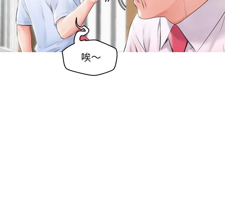 韩国漫画俏儿媳韩漫_俏儿媳-第24话在线免费阅读-韩国漫画-第33张图片