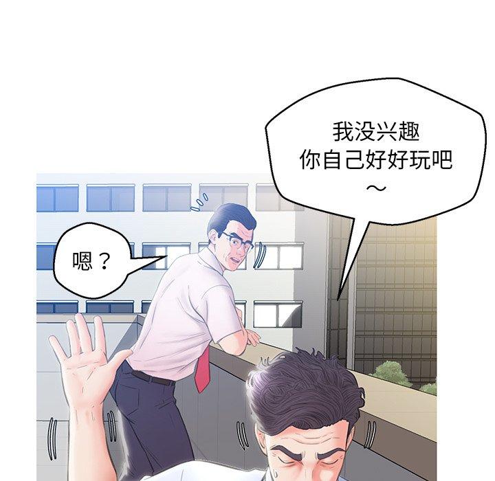 韩国漫画俏儿媳韩漫_俏儿媳-第24话在线免费阅读-韩国漫画-第34张图片