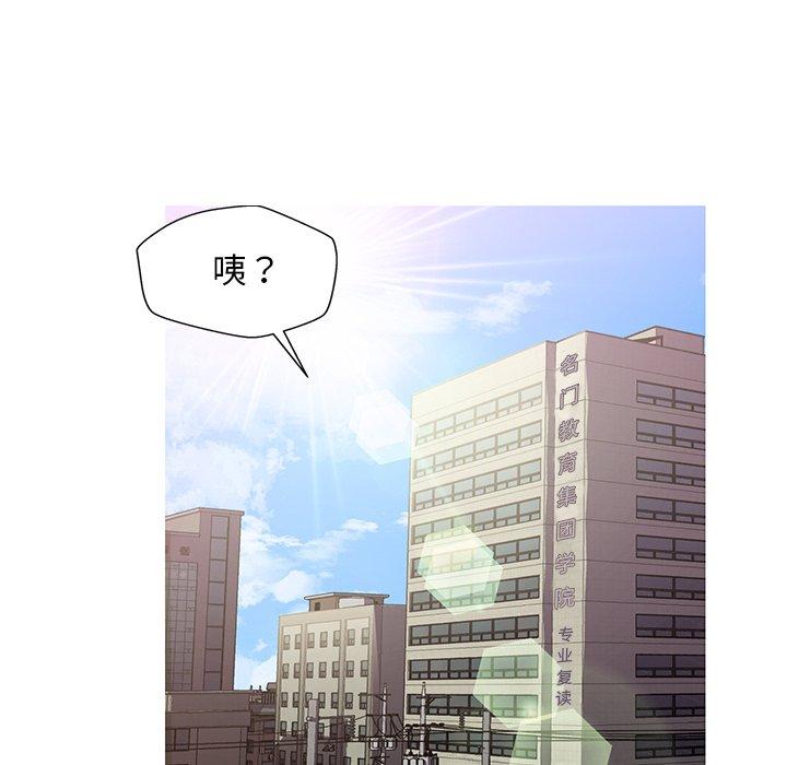 韩国漫画俏儿媳韩漫_俏儿媳-第24话在线免费阅读-韩国漫画-第38张图片