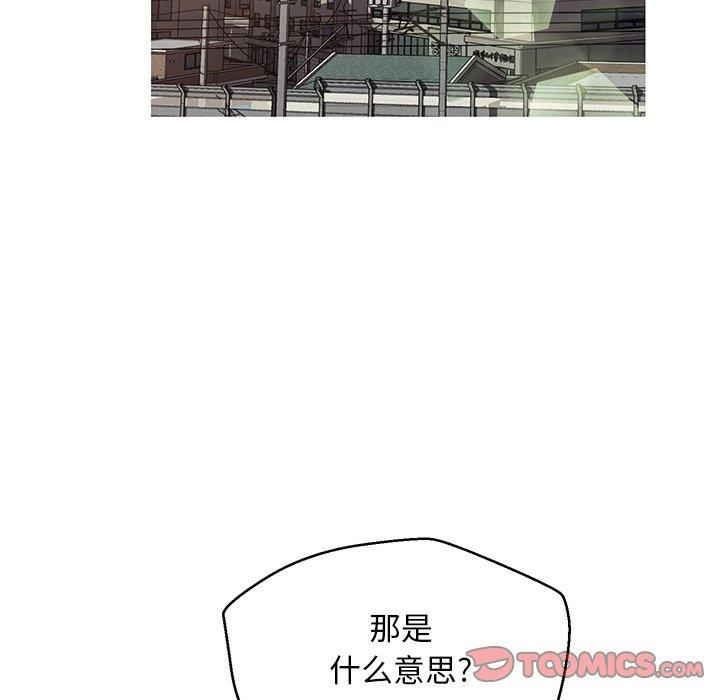 韩国漫画俏儿媳韩漫_俏儿媳-第24话在线免费阅读-韩国漫画-第39张图片