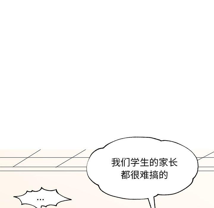 韩国漫画俏儿媳韩漫_俏儿媳-第24话在线免费阅读-韩国漫画-第45张图片