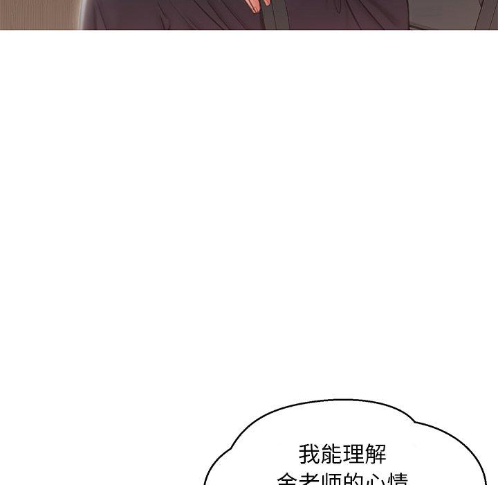 韩国漫画俏儿媳韩漫_俏儿媳-第24话在线免费阅读-韩国漫画-第47张图片