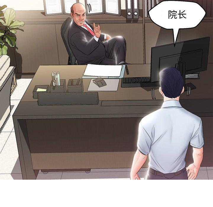 韩国漫画俏儿媳韩漫_俏儿媳-第24话在线免费阅读-韩国漫画-第50张图片