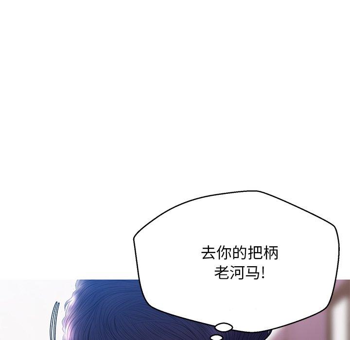 韩国漫画俏儿媳韩漫_俏儿媳-第24话在线免费阅读-韩国漫画-第64张图片