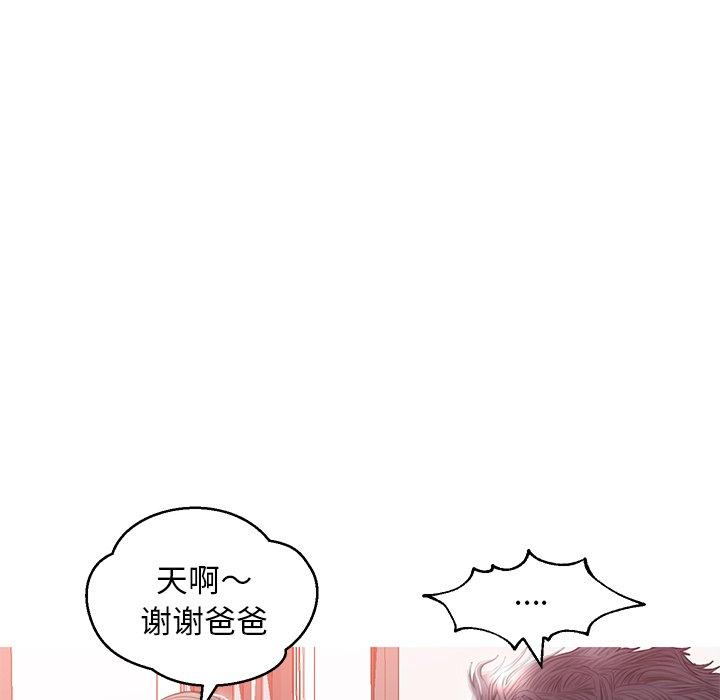 韩国漫画俏儿媳韩漫_俏儿媳-第24话在线免费阅读-韩国漫画-第103张图片