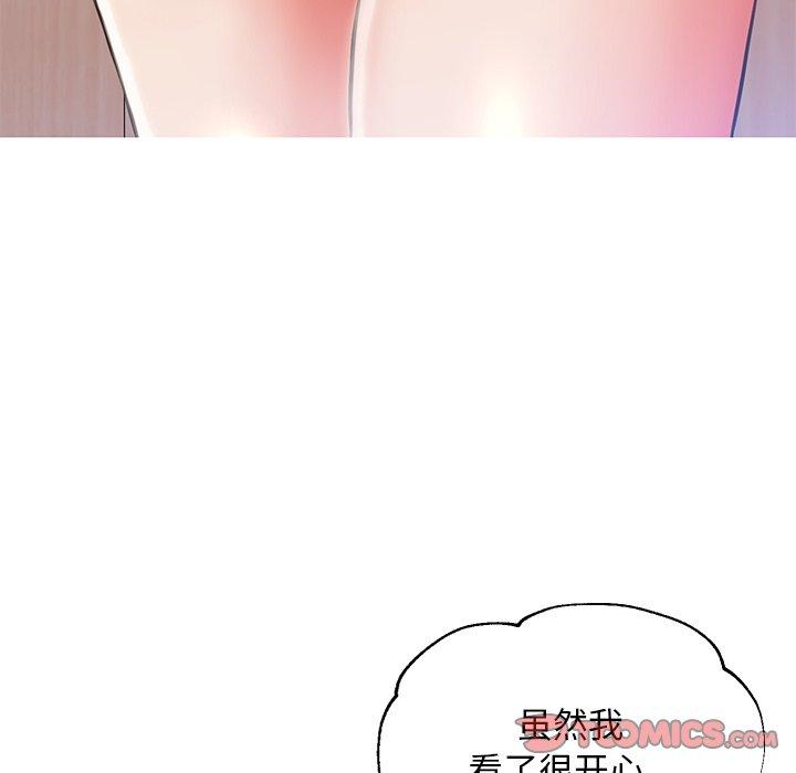 韩国漫画俏儿媳韩漫_俏儿媳-第24话在线免费阅读-韩国漫画-第120张图片