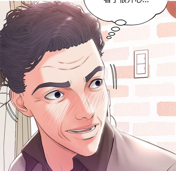 韩国漫画俏儿媳韩漫_俏儿媳-第24话在线免费阅读-韩国漫画-第121张图片