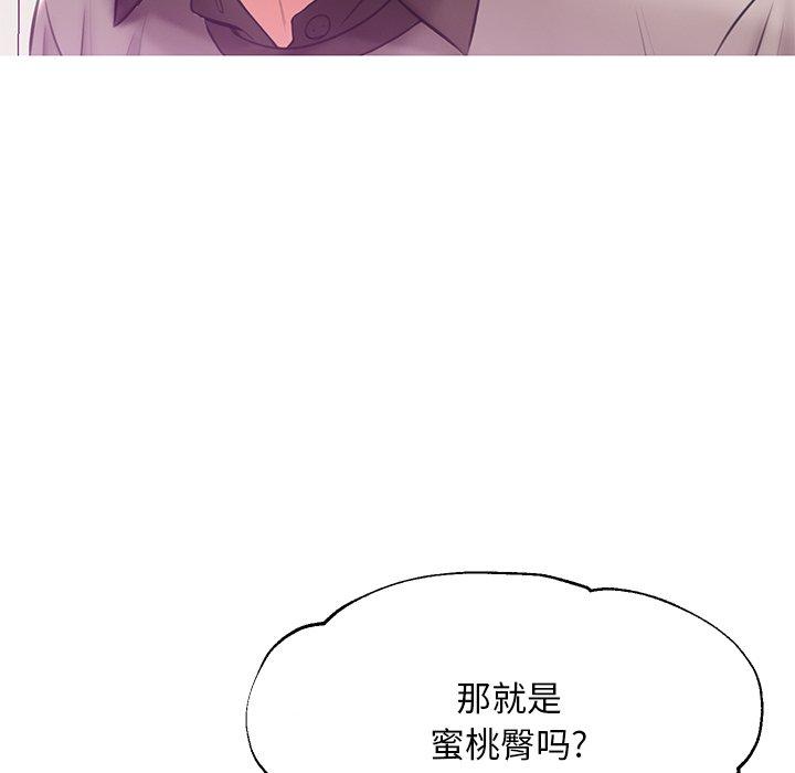 韩国漫画俏儿媳韩漫_俏儿媳-第24话在线免费阅读-韩国漫画-第122张图片