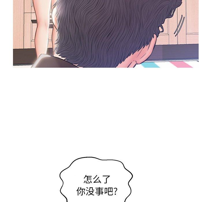 韩国漫画俏儿媳韩漫_俏儿媳-第24话在线免费阅读-韩国漫画-第128张图片