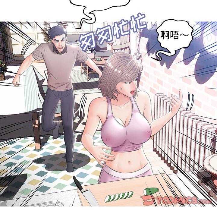 韩国漫画俏儿媳韩漫_俏儿媳-第24话在线免费阅读-韩国漫画-第129张图片