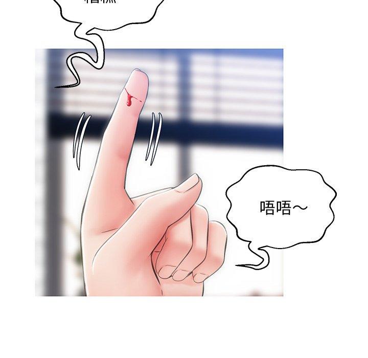 韩国漫画俏儿媳韩漫_俏儿媳-第24话在线免费阅读-韩国漫画-第131张图片