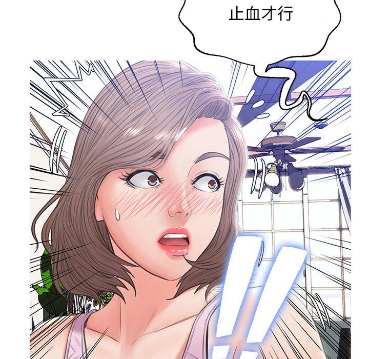 韩国漫画俏儿媳韩漫_俏儿媳-第24话在线免费阅读-韩国漫画-第135张图片