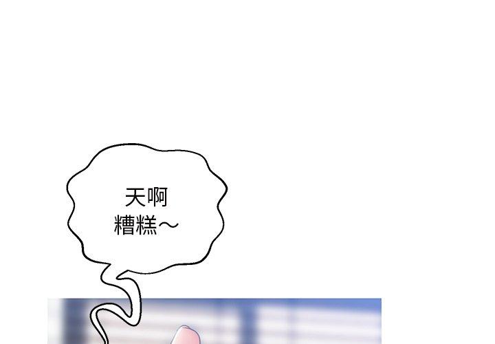 韩国漫画俏儿媳韩漫_俏儿媳-第25话在线免费阅读-韩国漫画-第1张图片