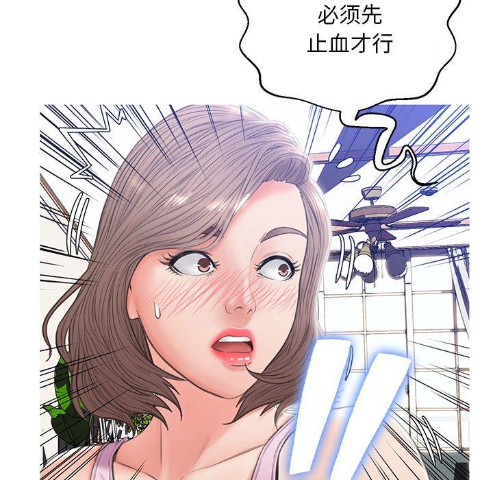 韩国漫画俏儿媳韩漫_俏儿媳-第25话在线免费阅读-韩国漫画-第6张图片