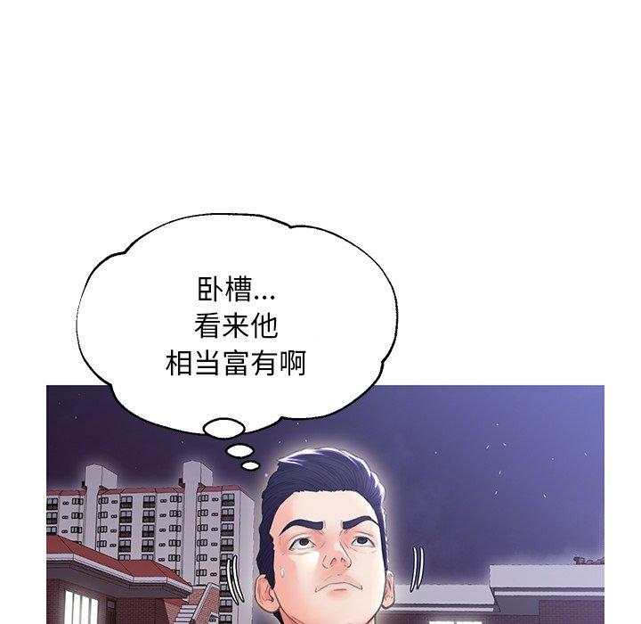 韩国漫画俏儿媳韩漫_俏儿媳-第25话在线免费阅读-韩国漫画-第32张图片