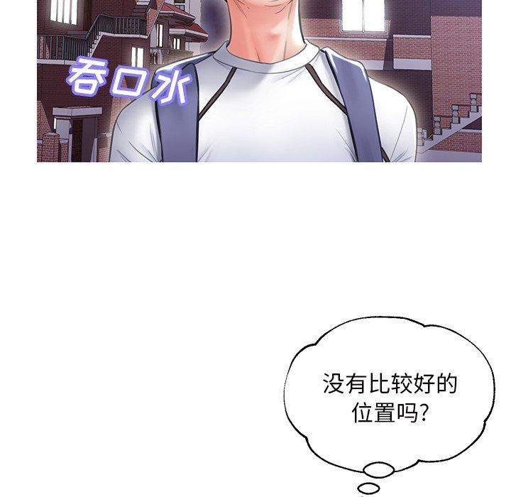 韩国漫画俏儿媳韩漫_俏儿媳-第25话在线免费阅读-韩国漫画-第33张图片