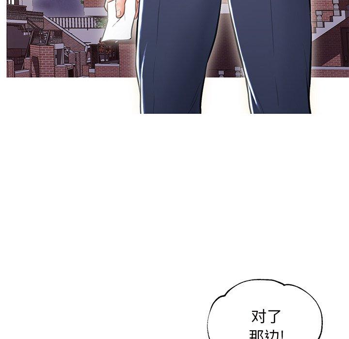 韩国漫画俏儿媳韩漫_俏儿媳-第25话在线免费阅读-韩国漫画-第35张图片