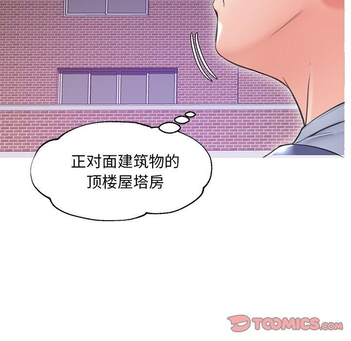 韩国漫画俏儿媳韩漫_俏儿媳-第25话在线免费阅读-韩国漫画-第39张图片