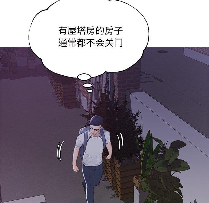 韩国漫画俏儿媳韩漫_俏儿媳-第25话在线免费阅读-韩国漫画-第46张图片