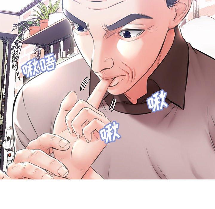 韩国漫画俏儿媳韩漫_俏儿媳-第25话在线免费阅读-韩国漫画-第54张图片