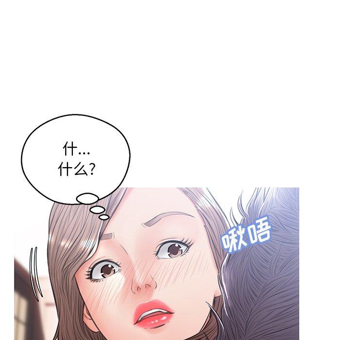 韩国漫画俏儿媳韩漫_俏儿媳-第25话在线免费阅读-韩国漫画-第59张图片