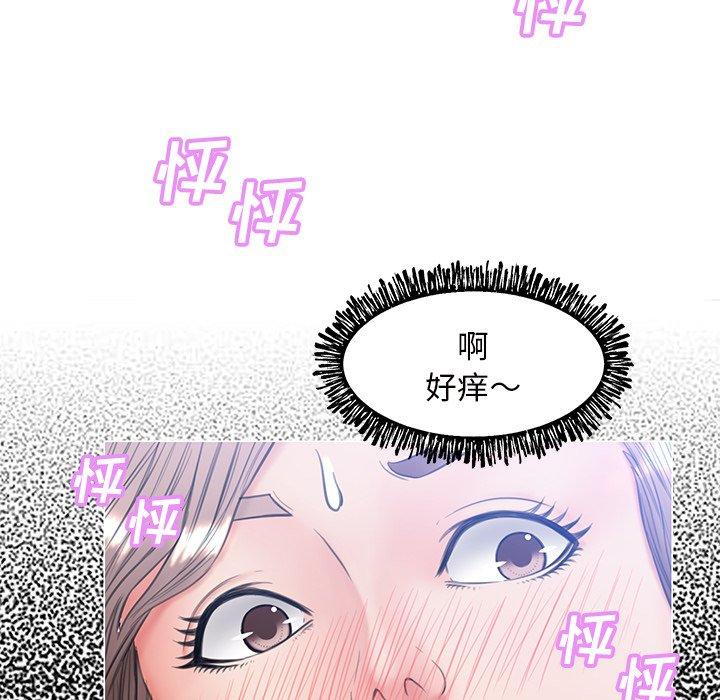 韩国漫画俏儿媳韩漫_俏儿媳-第25话在线免费阅读-韩国漫画-第61张图片