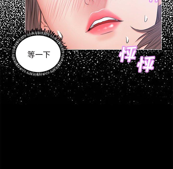 韩国漫画俏儿媳韩漫_俏儿媳-第25话在线免费阅读-韩国漫画-第62张图片