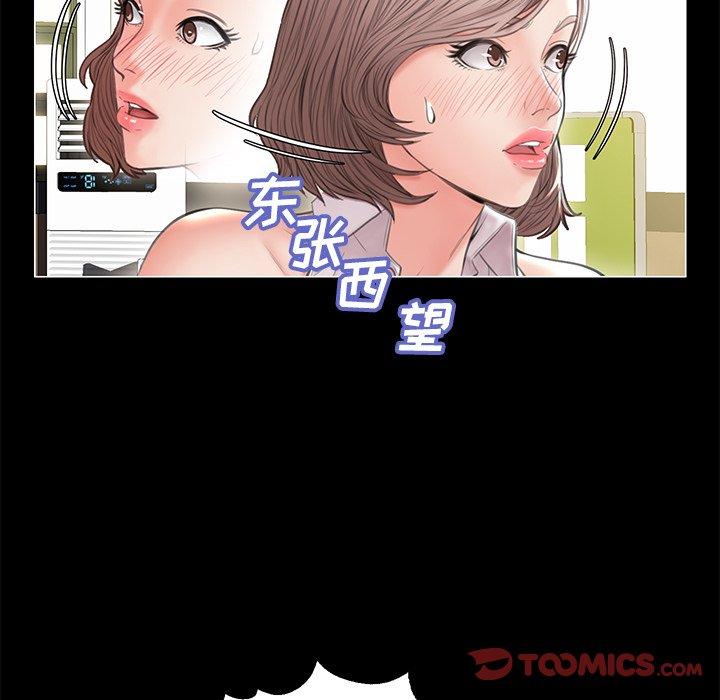韩国漫画俏儿媳韩漫_俏儿媳-第25话在线免费阅读-韩国漫画-第66张图片