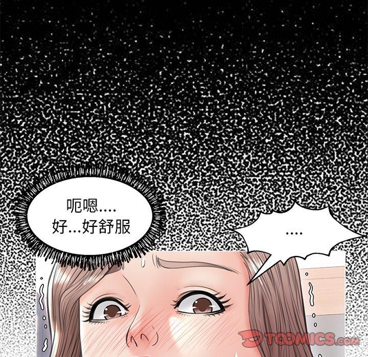 韩国漫画俏儿媳韩漫_俏儿媳-第25话在线免费阅读-韩国漫画-第75张图片