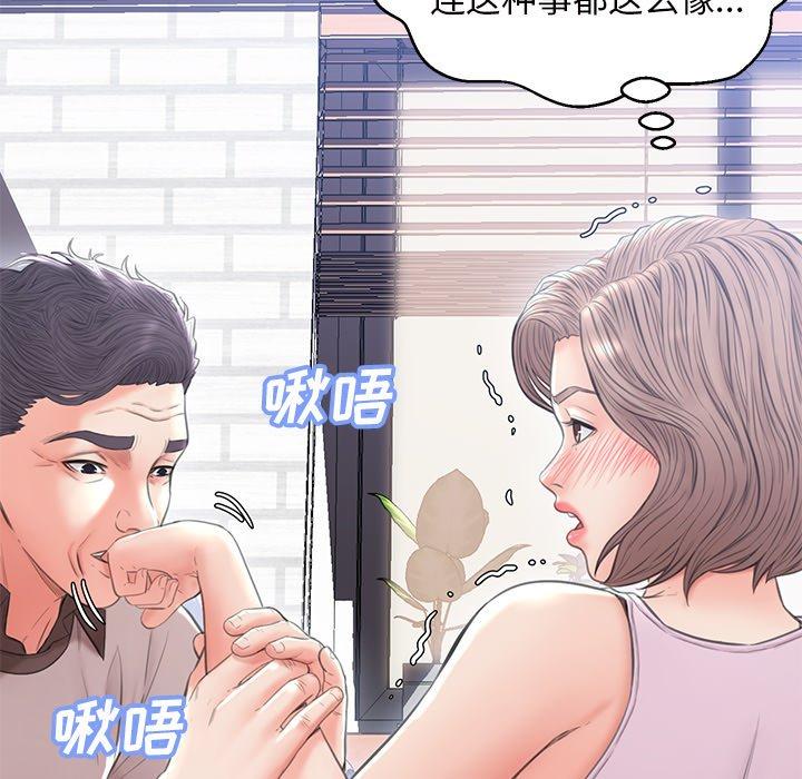 韩国漫画俏儿媳韩漫_俏儿媳-第25话在线免费阅读-韩国漫画-第77张图片