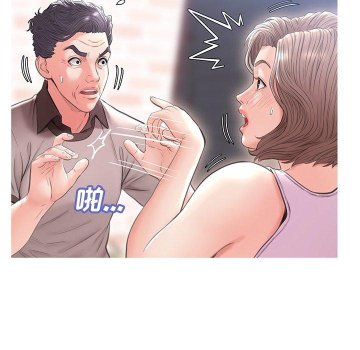 韩国漫画俏儿媳韩漫_俏儿媳-第25话在线免费阅读-韩国漫画-第95张图片