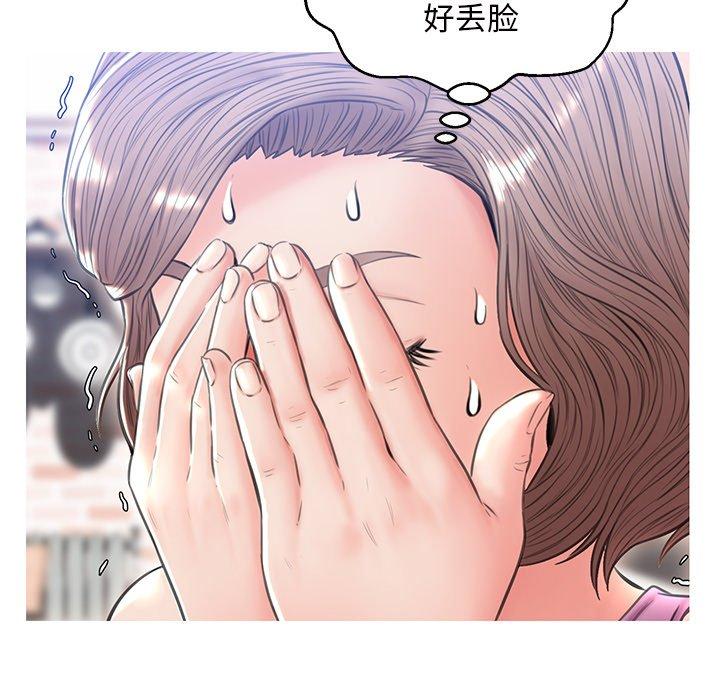 韩国漫画俏儿媳韩漫_俏儿媳-第25话在线免费阅读-韩国漫画-第99张图片