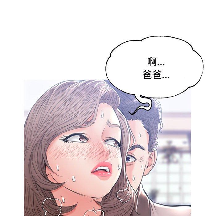 韩国漫画俏儿媳韩漫_俏儿媳-第25话在线免费阅读-韩国漫画-第106张图片