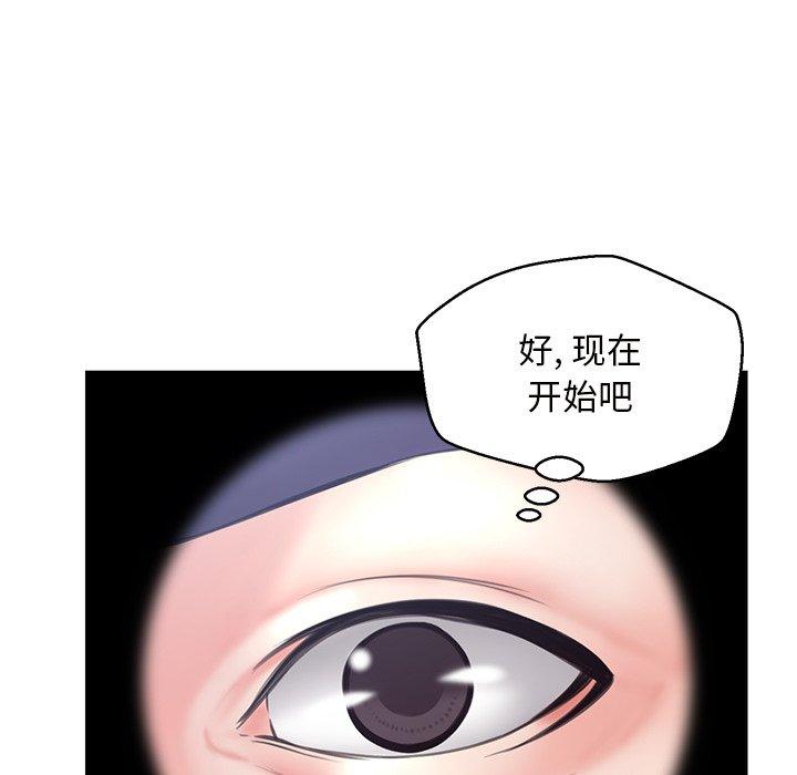 韩国漫画俏儿媳韩漫_俏儿媳-第25话在线免费阅读-韩国漫画-第112张图片