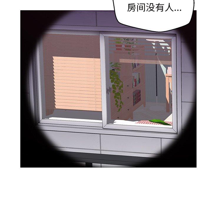 韩国漫画俏儿媳韩漫_俏儿媳-第25话在线免费阅读-韩国漫画-第114张图片