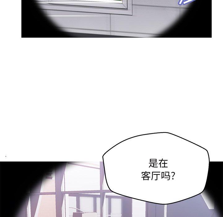 韩国漫画俏儿媳韩漫_俏儿媳-第25话在线免费阅读-韩国漫画-第116张图片