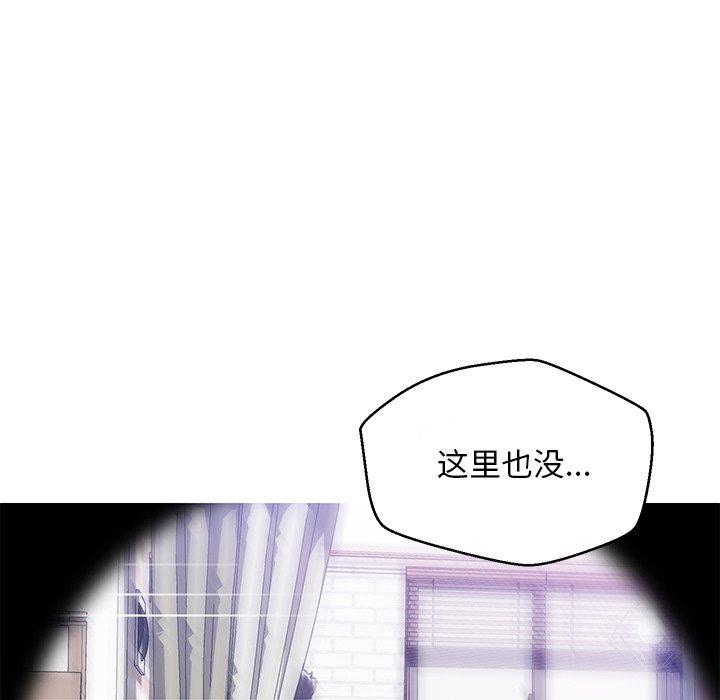韩国漫画俏儿媳韩漫_俏儿媳-第25话在线免费阅读-韩国漫画-第118张图片