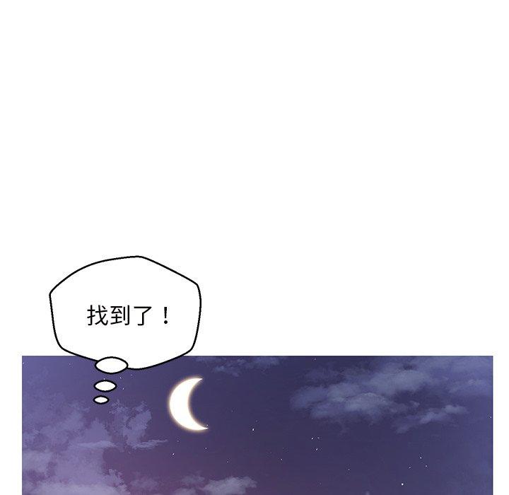 韩国漫画俏儿媳韩漫_俏儿媳-第25话在线免费阅读-韩国漫画-第122张图片