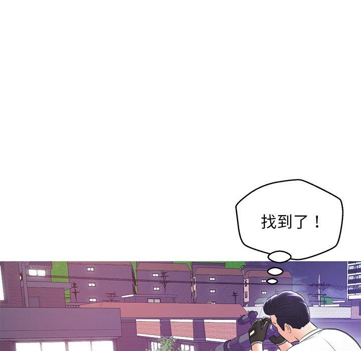 韩国漫画俏儿媳韩漫_俏儿媳-第25话在线免费阅读-韩国漫画-第126张图片