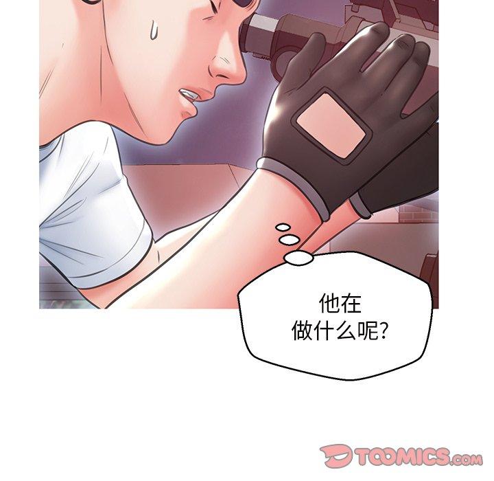 韩国漫画俏儿媳韩漫_俏儿媳-第25话在线免费阅读-韩国漫画-第129张图片